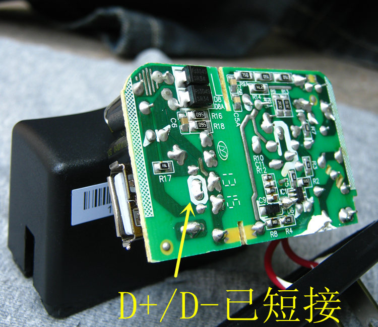 航嘉huntkey 原装usb充电器 5v1.5a足量 d  d-短接 快速充电