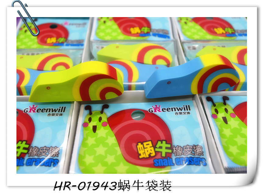 HR-01943蜗牛袋装-2