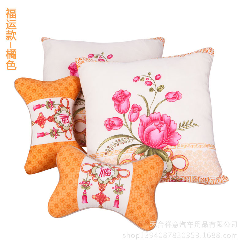 福运?橘色副本