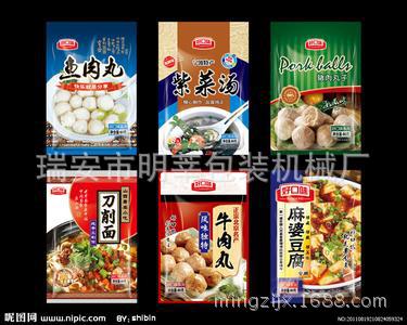 化妆品，食品，药品包装