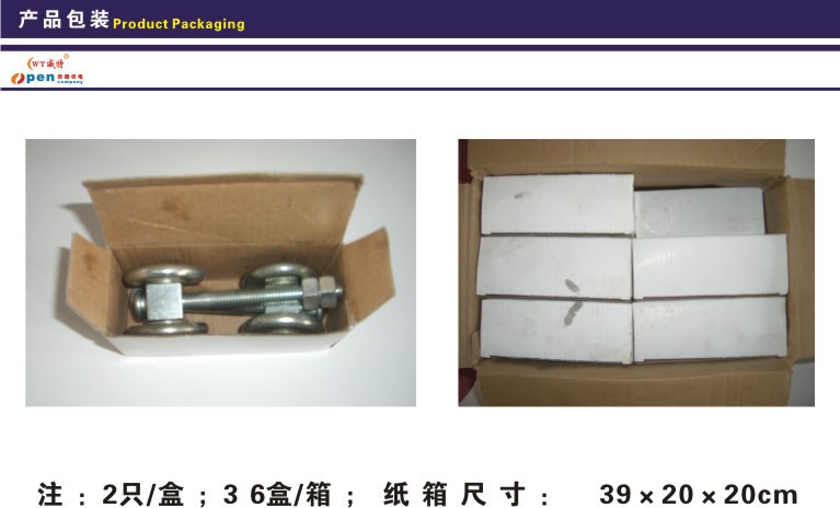 H3产品包装