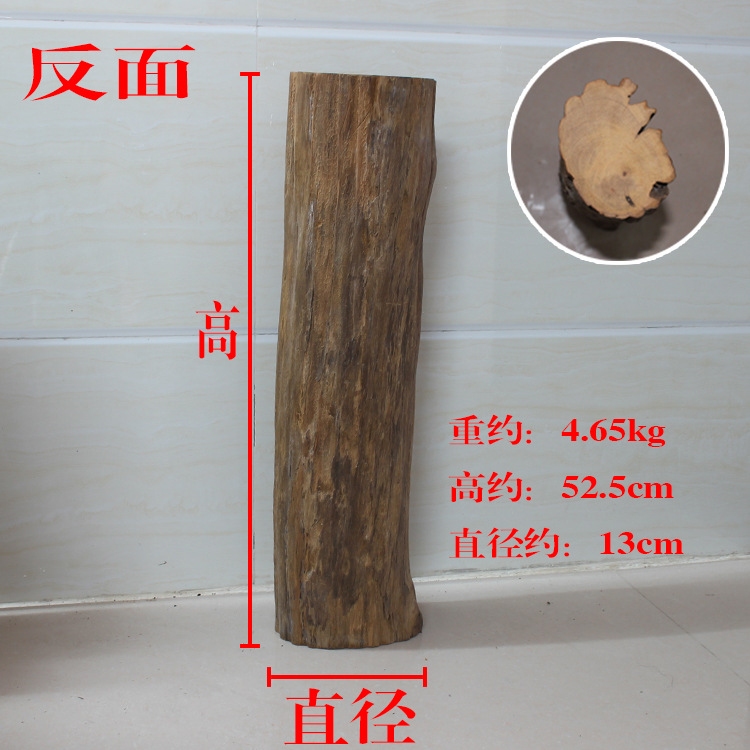 越南挂霜黄檀木原木料 diy根料 黄檀木雕雕刻用料 佛珠把玩件用料图片