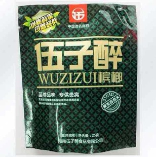 湖南特产干果湘潭槟榔伍子醉烟果味25g槟榔休闲食品批发加两片