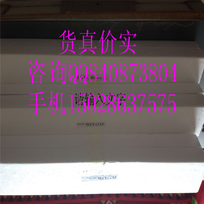 优惠价销售LED工作灯 又节能又实惠 长度400 220v