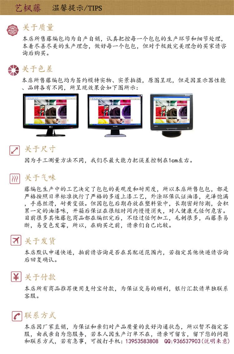 溫馨提示11 拷貝