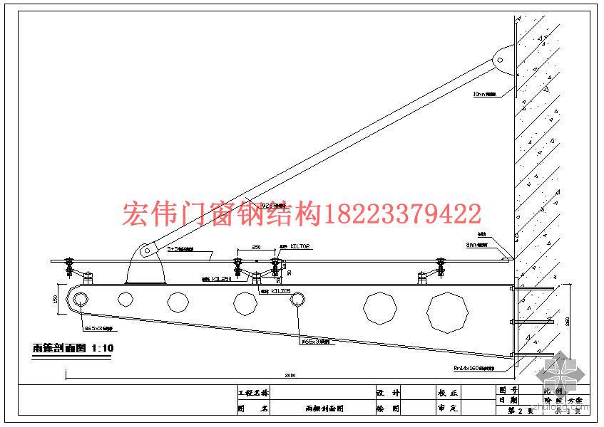 玻璃雨棚 (19)