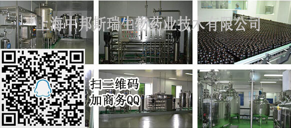 QQ截图20140619142255 ps