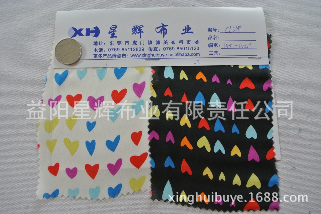 爱心桃心圆点真丝缎雪纺印花面料,服装围巾丝巾女装面料