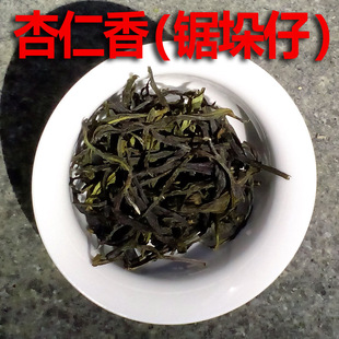 2014年新宋种潮州高山凤凰单丛茶一级乌岽锯剁仔杏仁香单枞批发