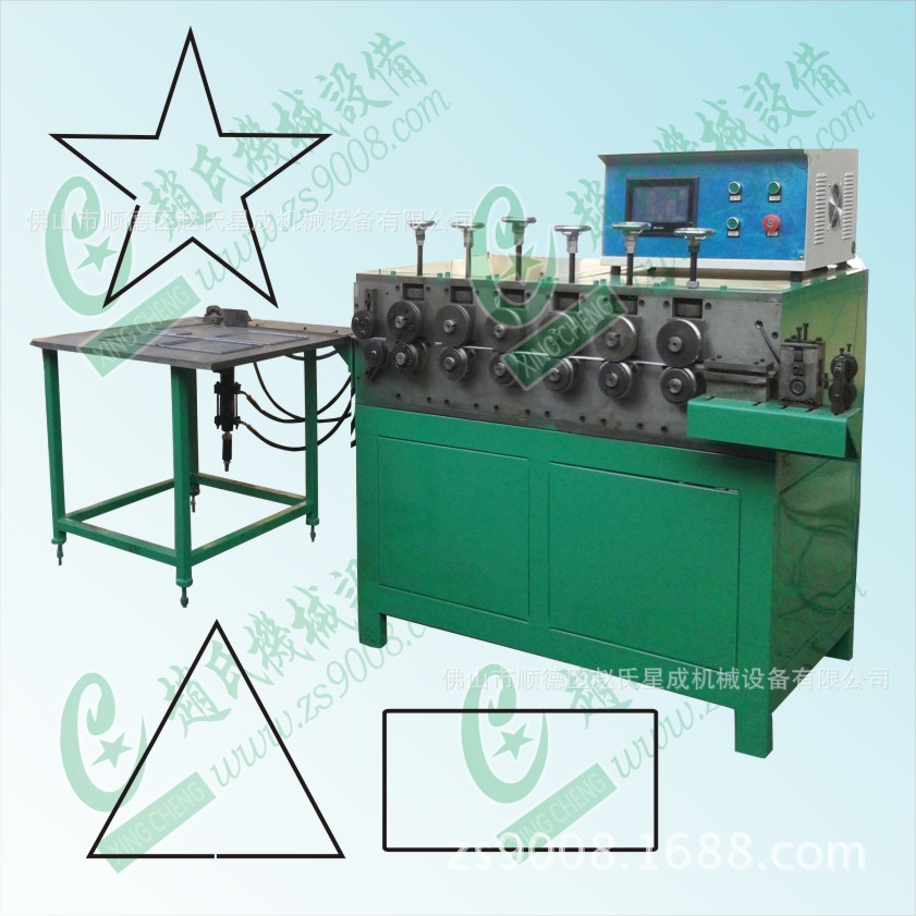 多功能自动送料成型弯框机