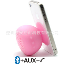 吸盘蓝牙音箱2