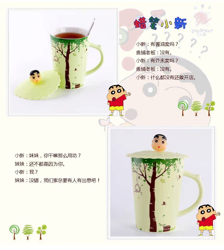 森林树立吸杯排版5