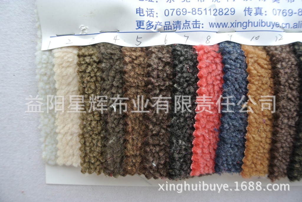 毛尖褪色羊羔绒,童装鞋帽玩具家具饰品用布,MR170