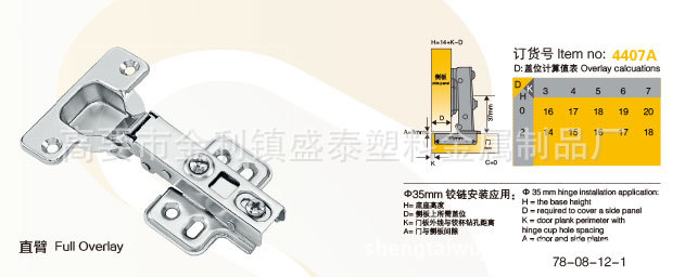 盛泰内页1-32-1