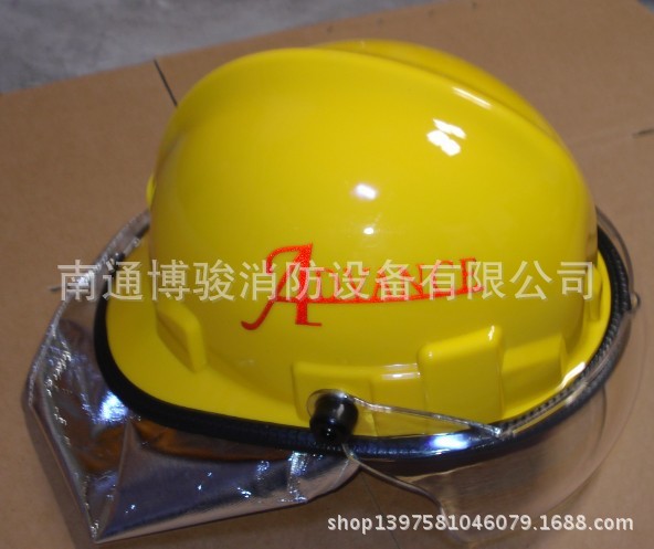 消防员头盔/韩式消防头盔/消防安全帽