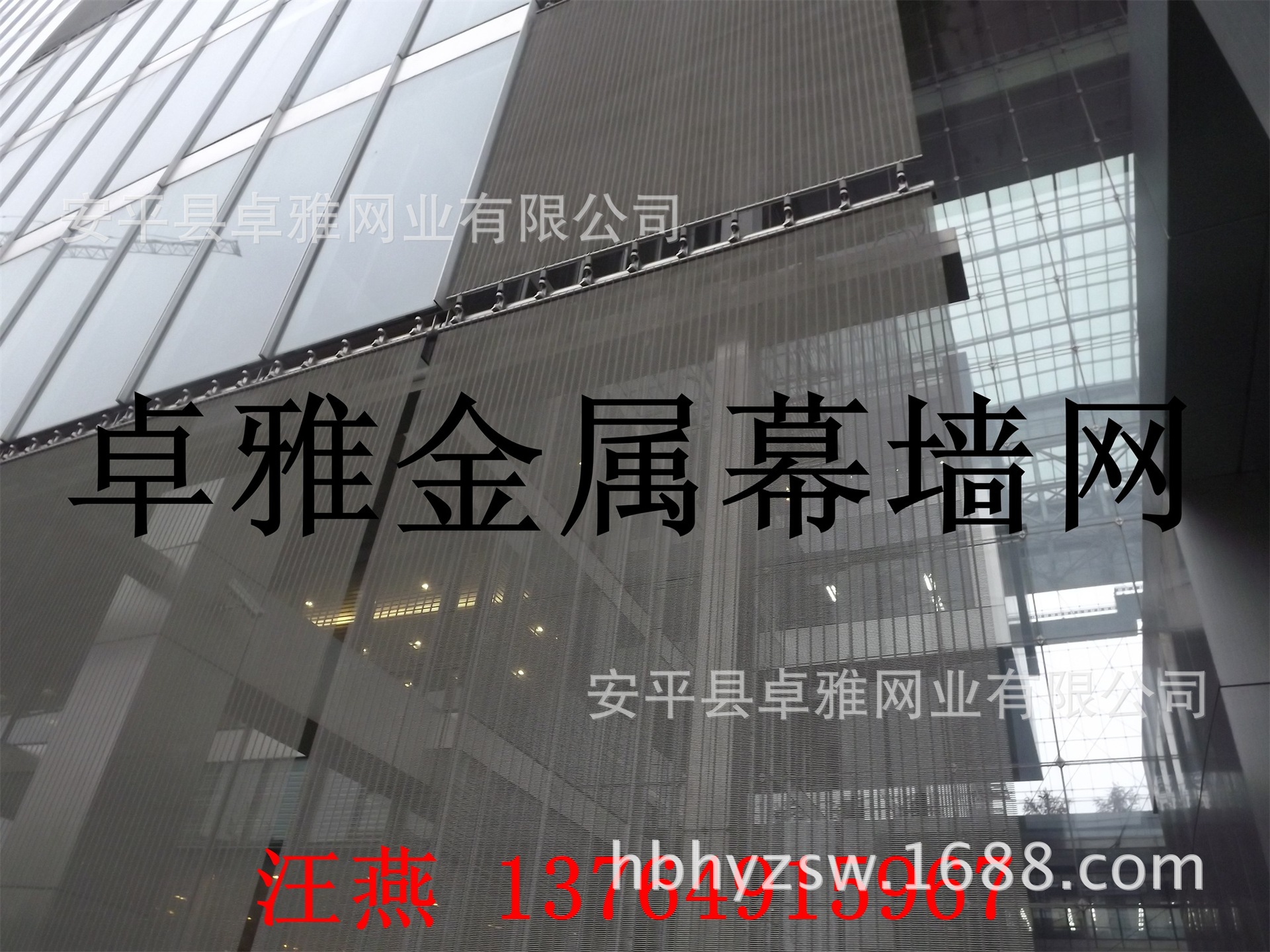 不锈钢装饰丝网的应用领硬分行 金属网 建筑装饰不锈钢幕墙网jy