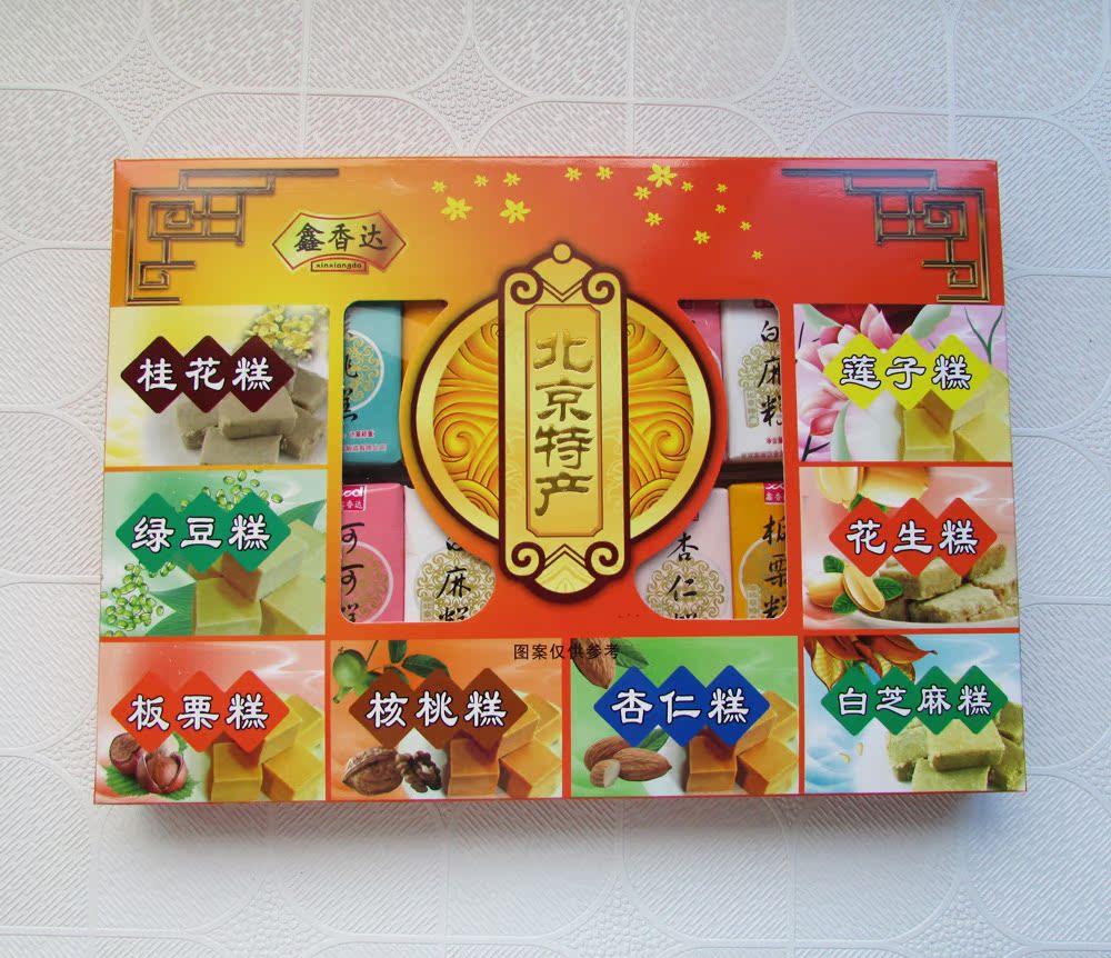 480g精品组合糕