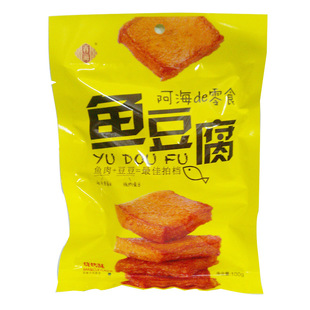 国产食品 阿海的零食鱼豆腐烧烤味100g*40包/箱 好吃热销食品推荐