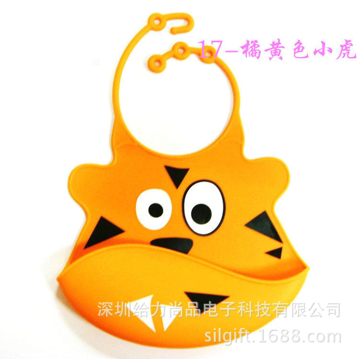 17-桔黄色小老虎