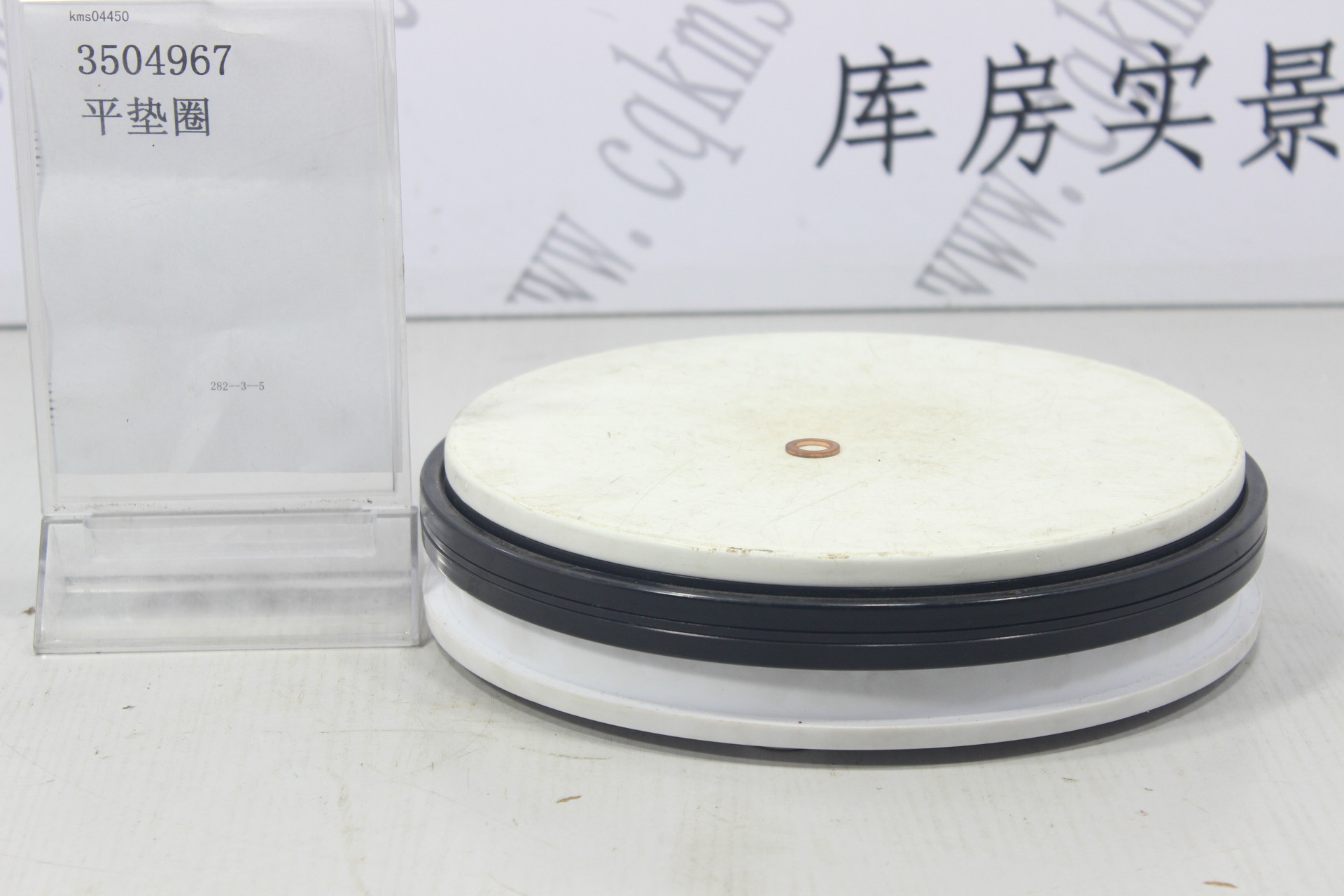 kms04450-3504967-平垫圈---参考规格外径1.6*内径0.7*高0.2CM-参考重量2-2图片1