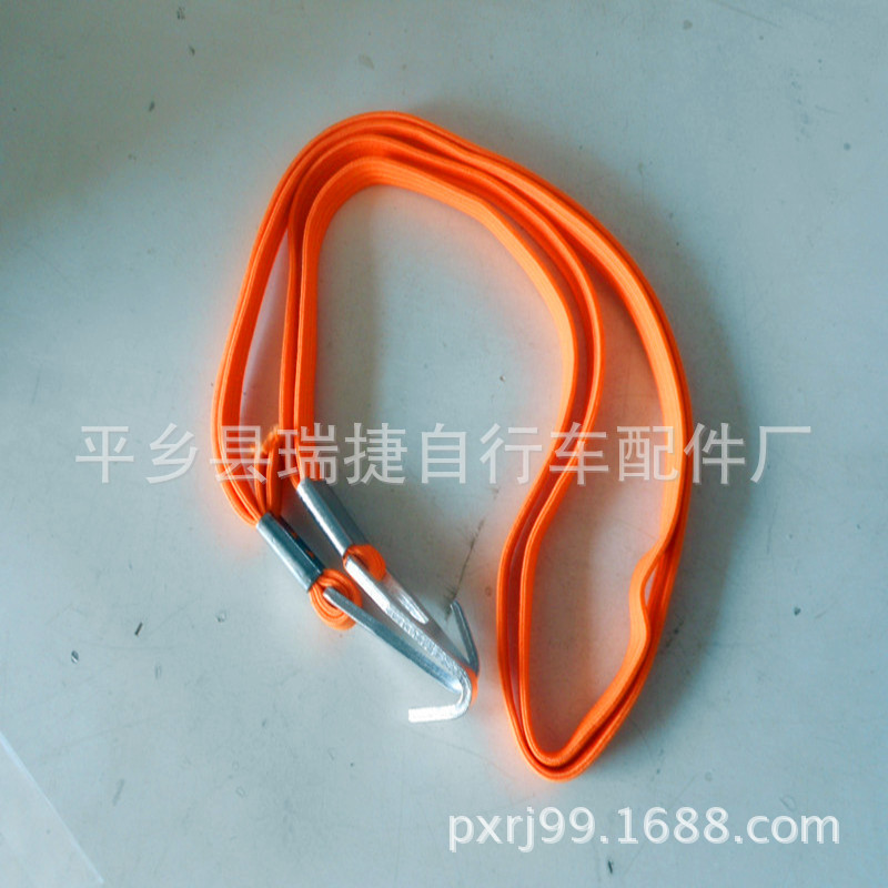 拉绳9