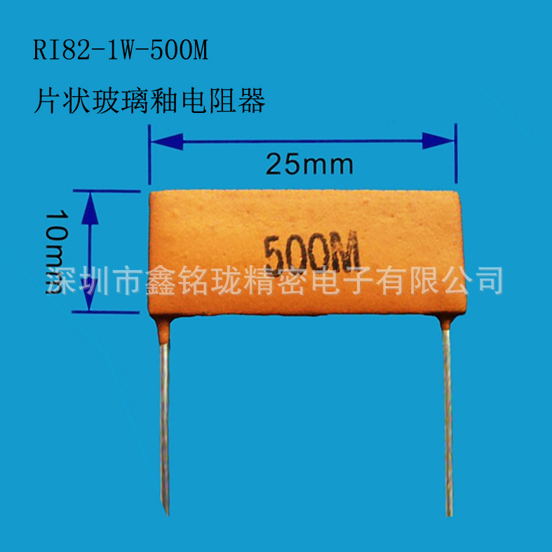 RI82-1W-500M