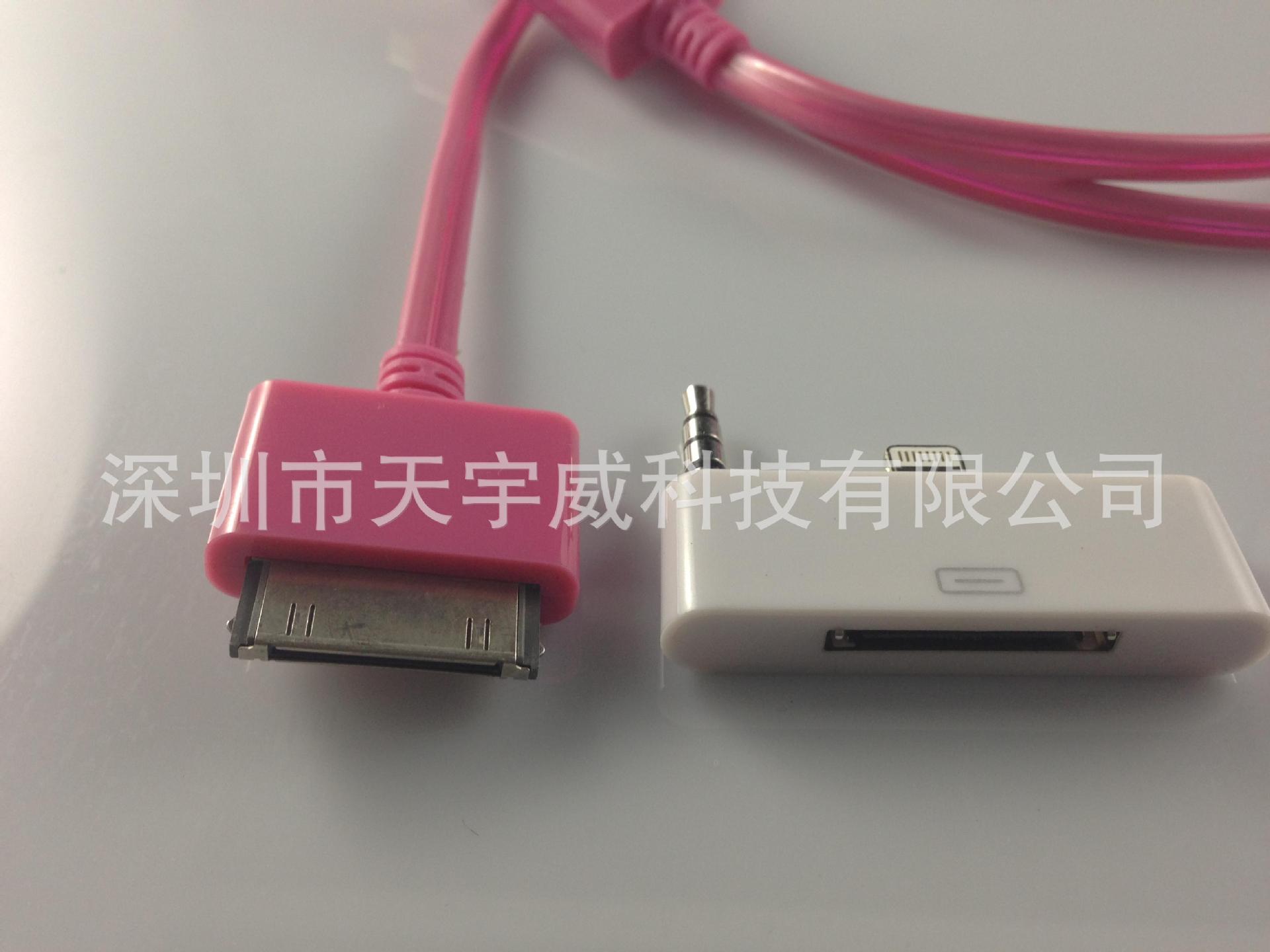 復件 充電接口