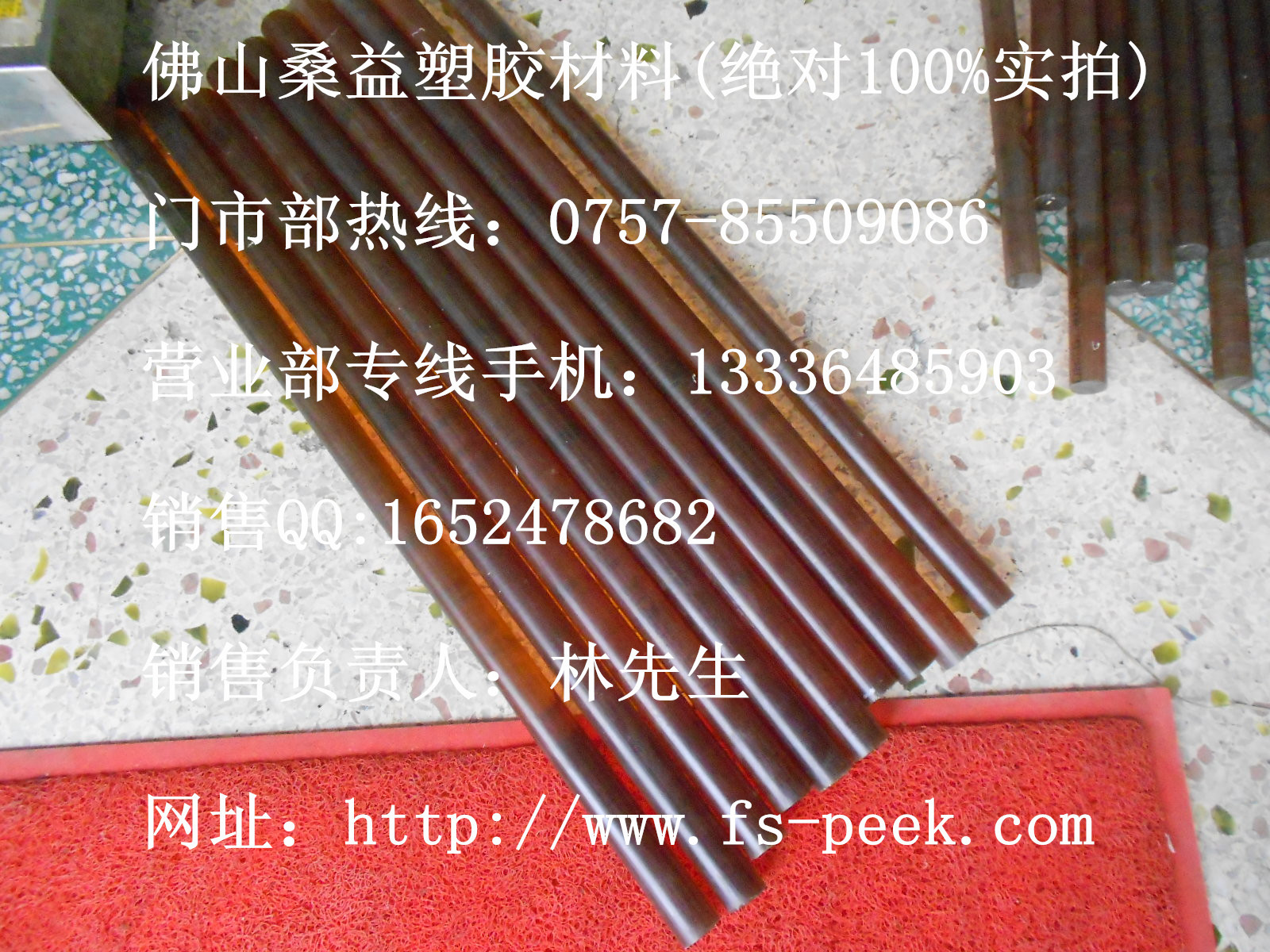 DSCN0756_副本