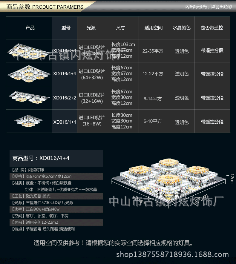 閃炫雙層不銹鋼_22