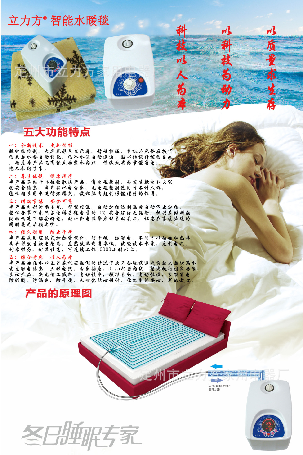 产品海报0004