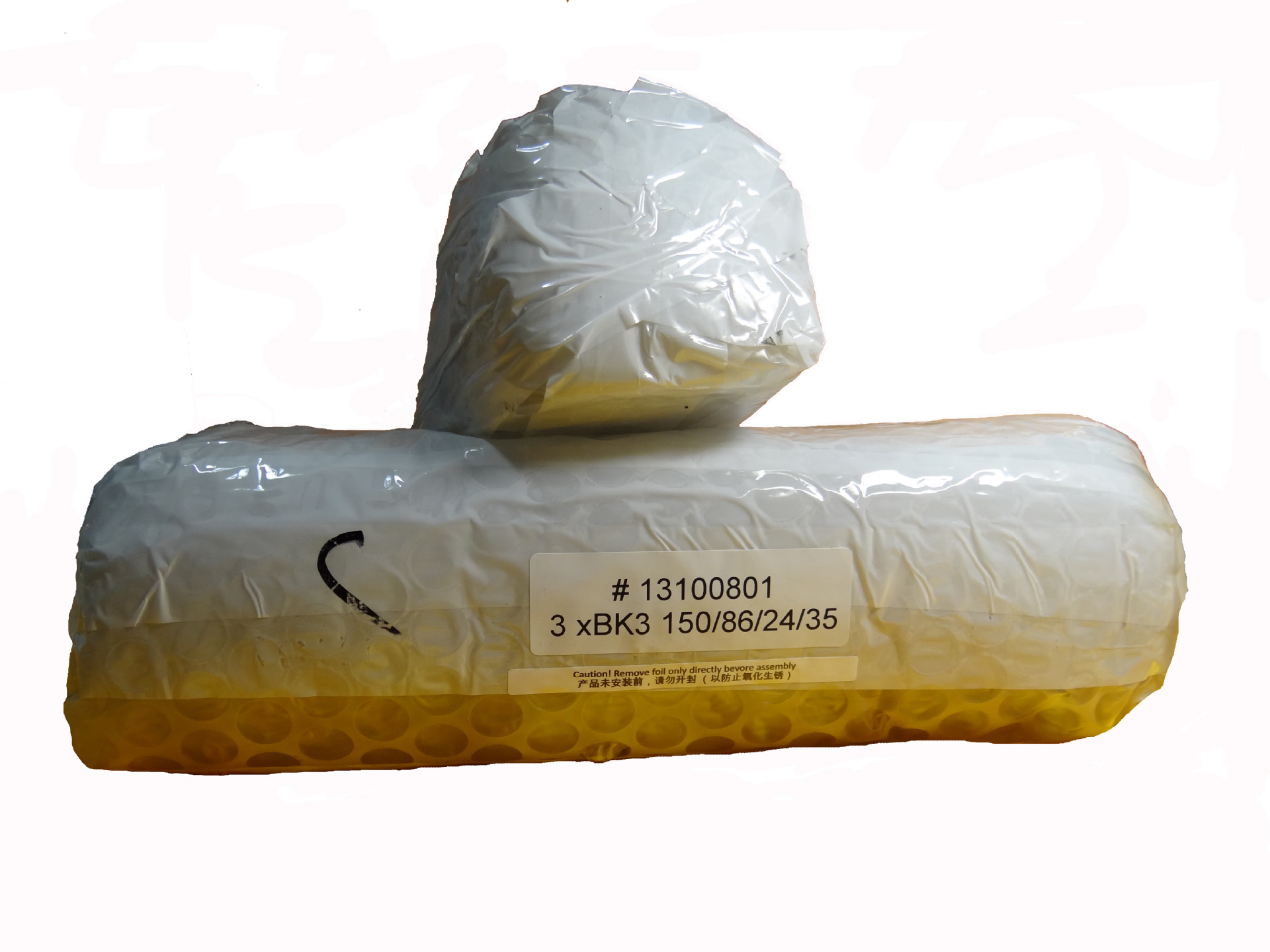 台正光机配件德国原装进口联轴器R+W