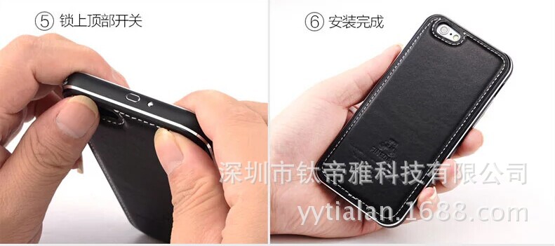 iPhone6金属皮套 (11)