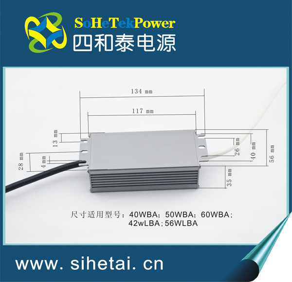 LED高功率因数路灯电源