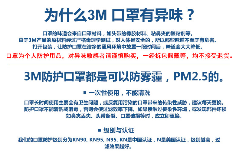 口罩模块  (7)