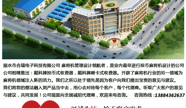 DK详情页细搞_17