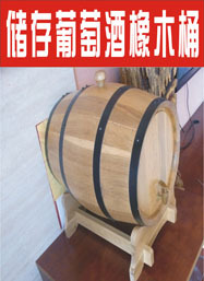 龙昌葡萄酒罐设备厂