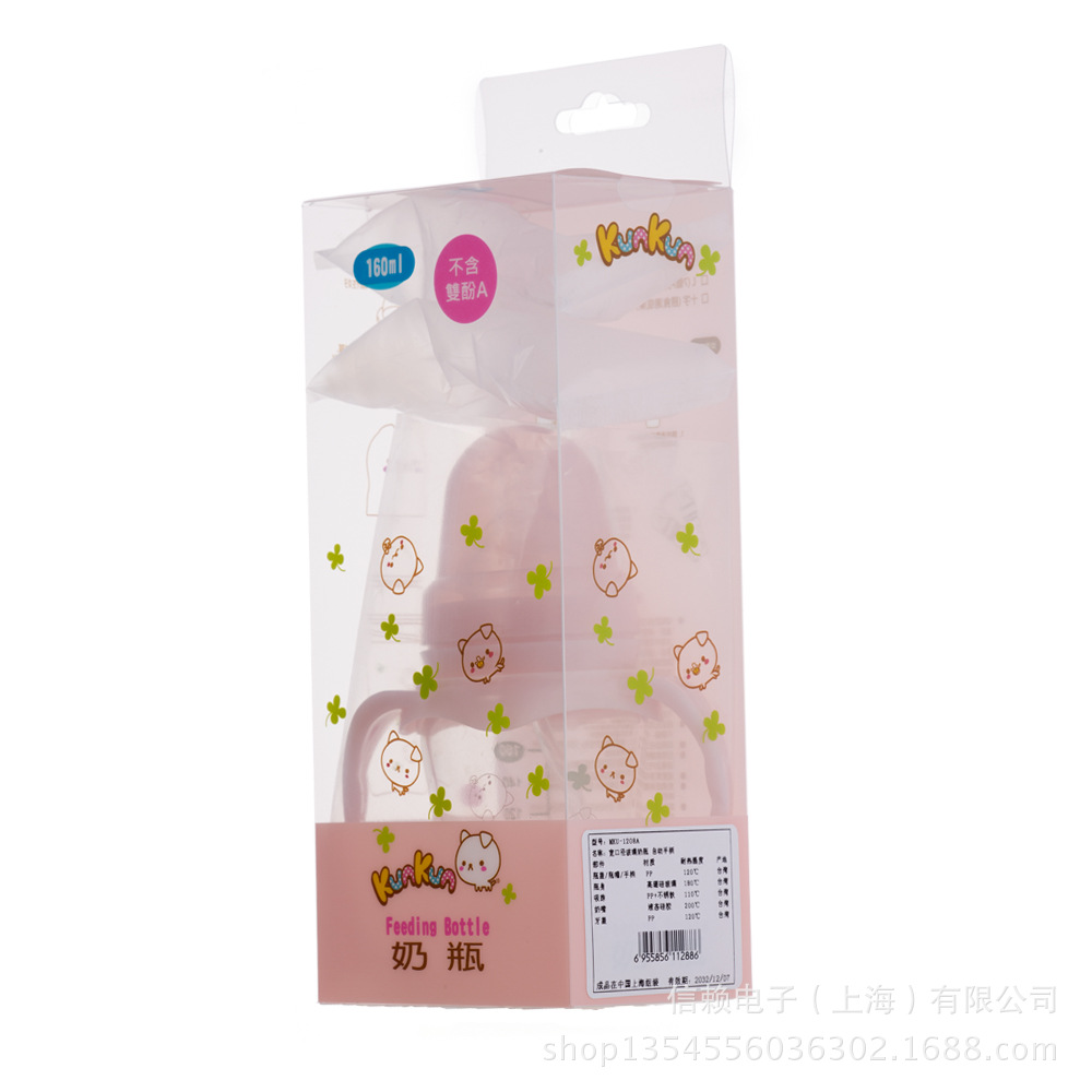 旧玻璃160mlCCr02包