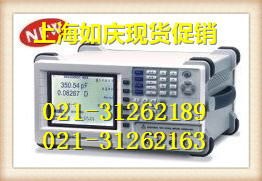 LCR-8110G