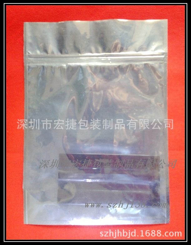 防静电包装袋 电子产品包装袋 手机包装袋 线路板包装袋 电子