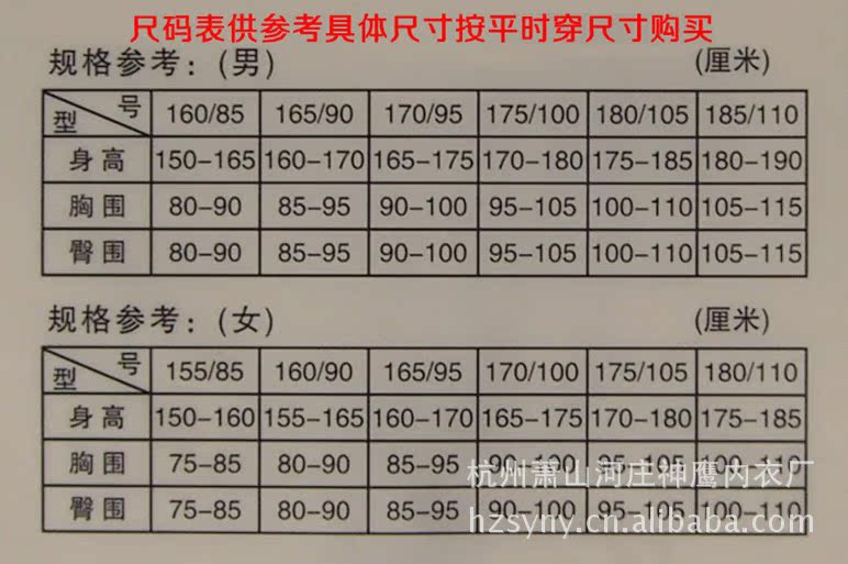 【内衣直销】全棉保暖秋衣 中老年男士中高领棉毛衫 加肥加大