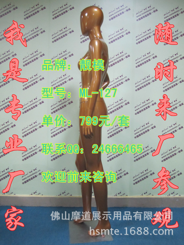 ML-127金色G_副本