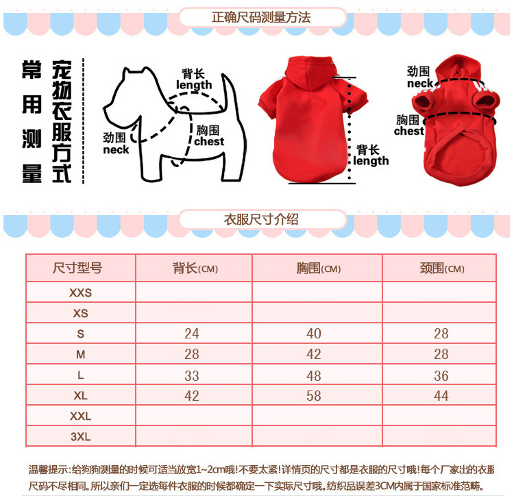 红色圣诞树和房子