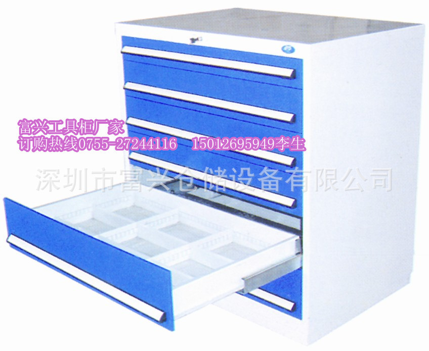 抽屉式工具车、工具柜、带挂板工具车、工具柜