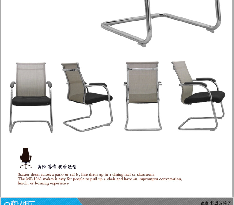 电脑椅岚派厂家直销家用网布椅办公椅职员弓型椅会议椅子LP-629C