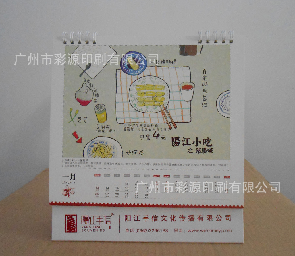 1130397289_354272264