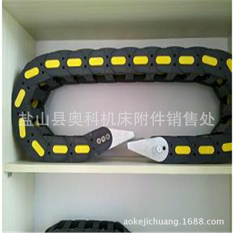 实体认证厂家 机床线缆拖链高速静音拖链 黄扣，方头金属片拖链