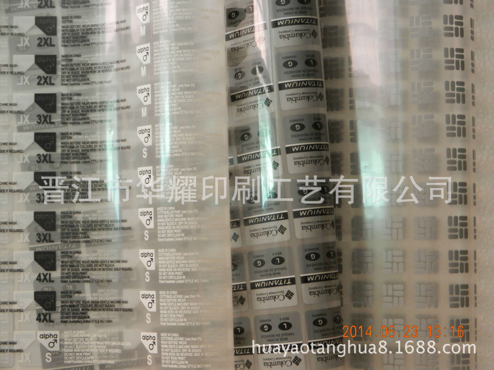 洗水唛烫? height=