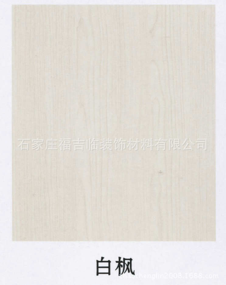 [厂家供应]室内烤漆门,强化木门,实木复合门,生态门图片_11