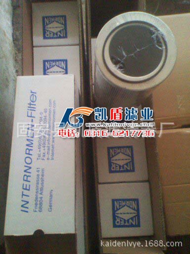 英德诺曼滤芯3