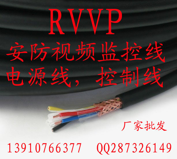 RVVP4 拷贝